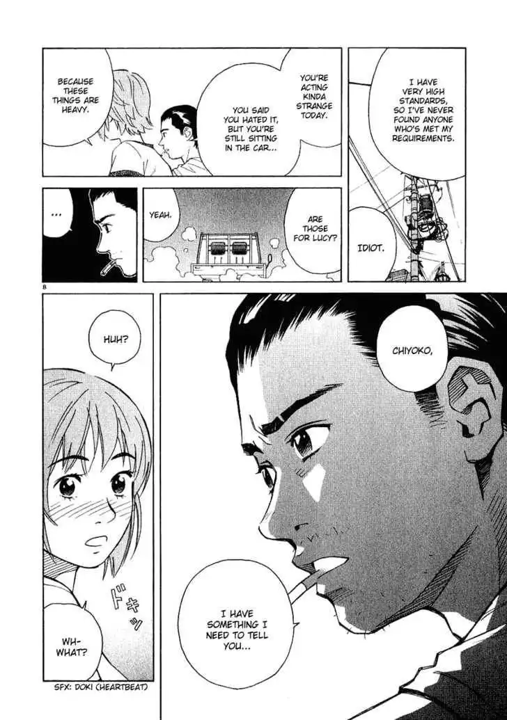 Chocolat (KUBONOUCHI Eisaku) Chapter 24 8